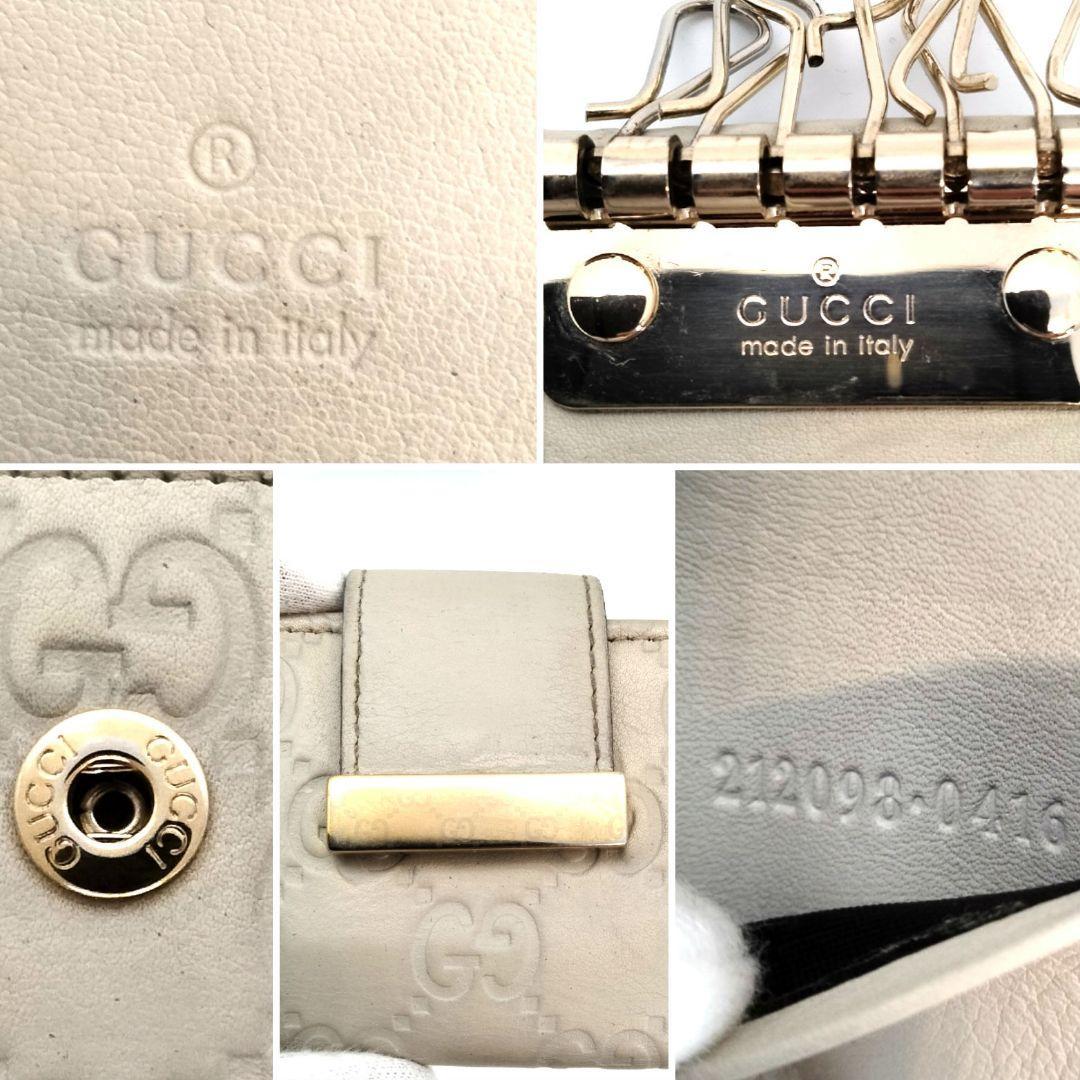 送料無料 美品 GUCCI グッチ 6連 キーケース GGライン GG柄 シマ ホワイト グレージュ系 白 ベージュ 212098・0416 鍵 カギ キーホルダー