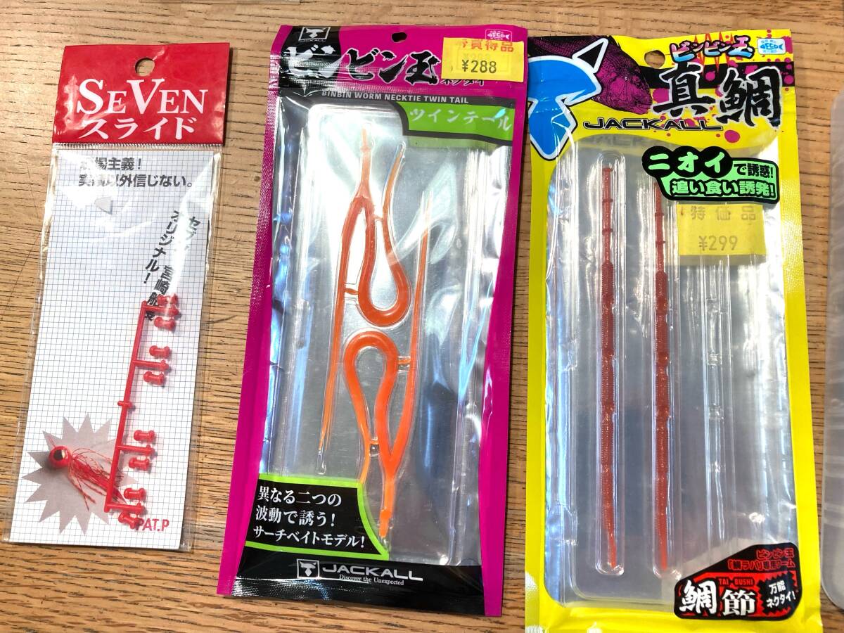 メタルジグ　タイラバ用品　エギ　アシストフックなどのセット_画像7