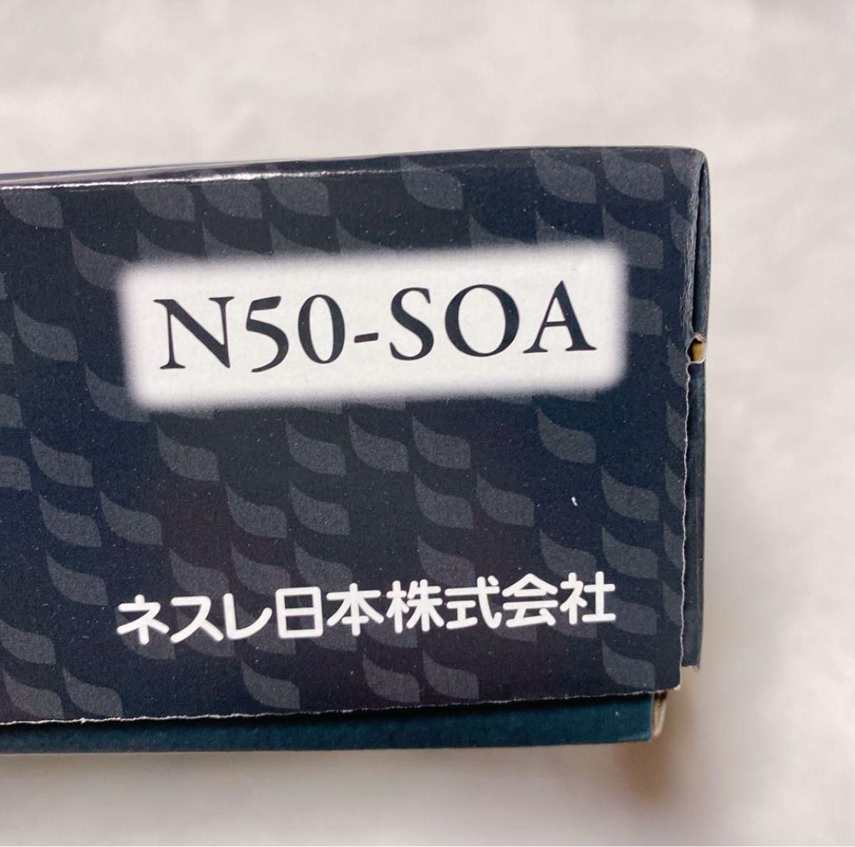 【新品】ネスカフェ プレミアムレギュラーソリュブルコーヒー N50-SOA  詰め合わせ ネスレ