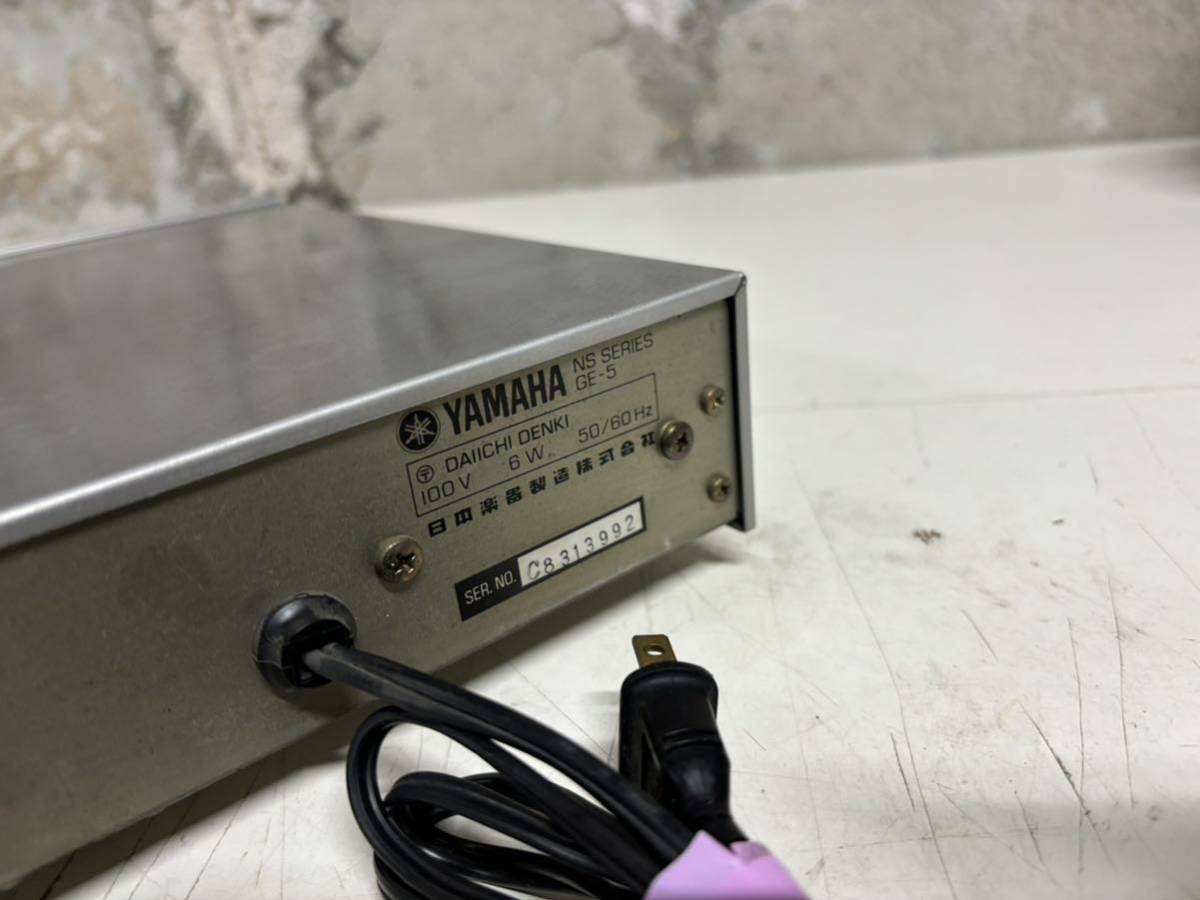 YAMAHA ヤマハ GE-5 ナチュラルサウンド ステレオグラフィック イコライザー