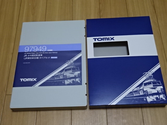 TOMIX 97949 JR ホキ800形貨車 JR東日本仕様 車両ケース [説明書付]_画像1
