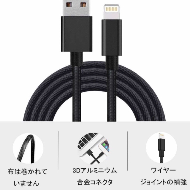 シルバー 2m 1本 MicroUSBケーブル USB充電器 Micro-B TypeB 急速充電 断線防止 高速充電 Android タブレット Xperia ナイロン_画像3