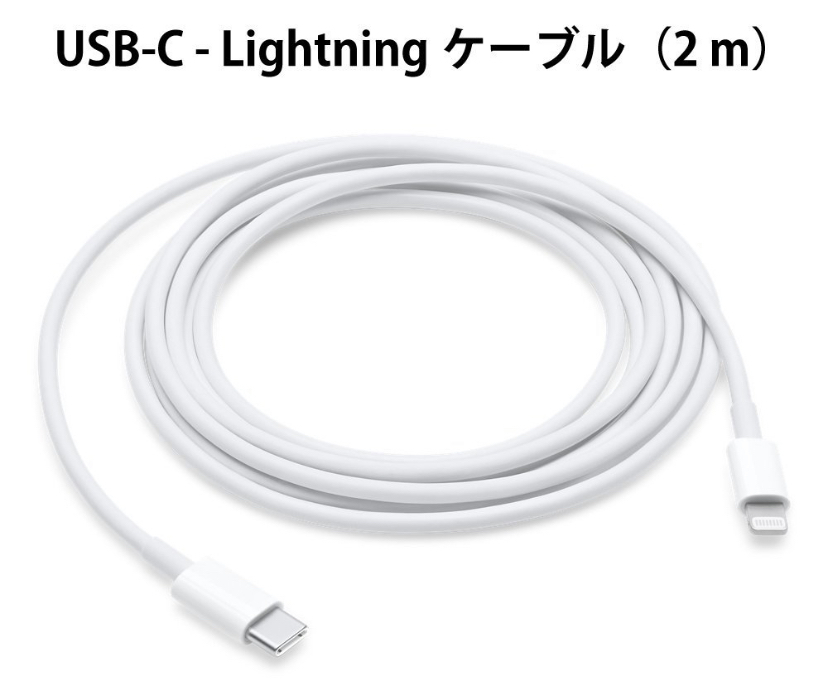 ★純正品質 USB-C ライトニングケーブル2m1本 USB TypeC to Apple iphone充電器 Lightning PD急速充電/高速充電 データ同期 同等品互換品_画像10