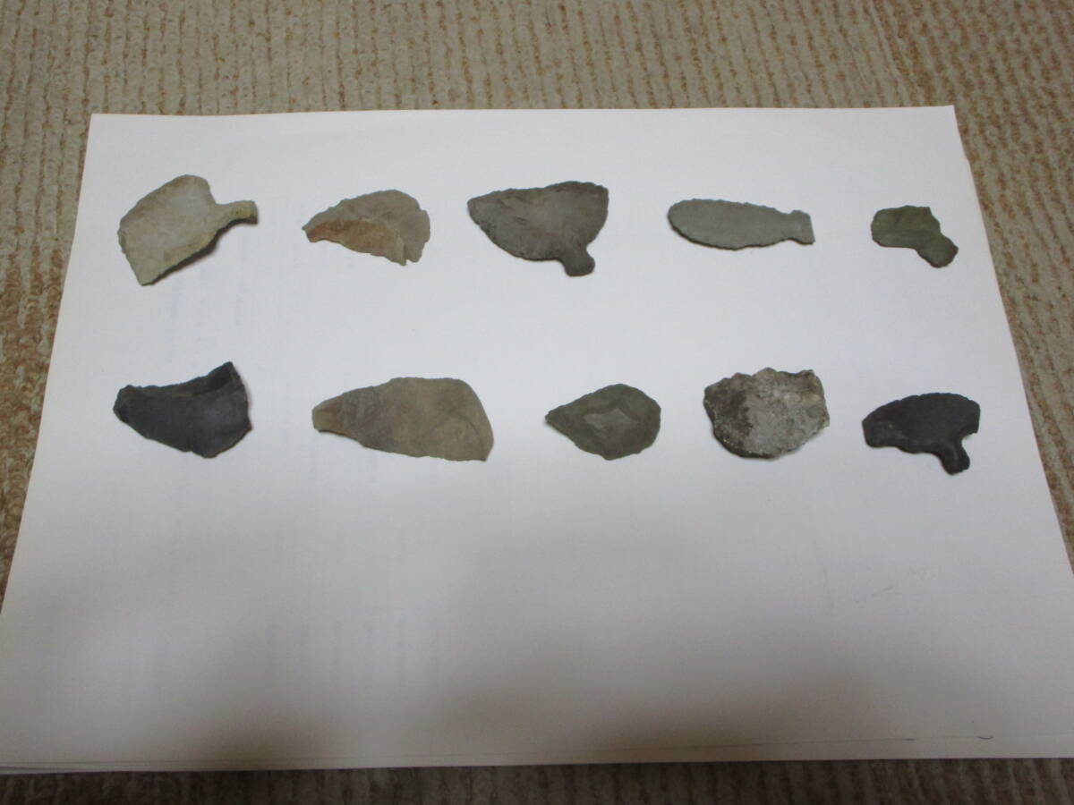 発掘　出土品　収集家所蔵品　石器　打製石器　鏃　10個　最大の物全長約5.4cm幅約2.5cm　追加画像有　レターパックライト_画像1