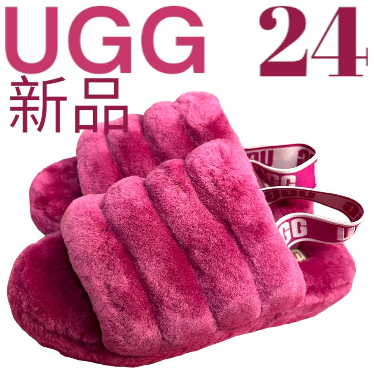 新品　アグ　UGG フラッフイヤーサンダル　ピンク　24cm