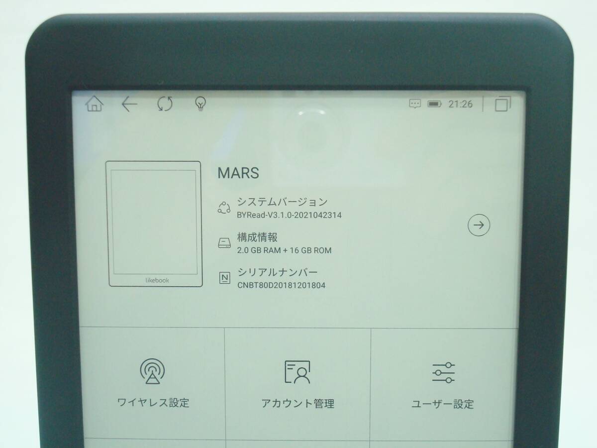 Likebook Mars T80D 7.8型 Android8.1.0 RAM2G/ROM16G 電子書籍リーダー 電子ブックリーダー _画像7