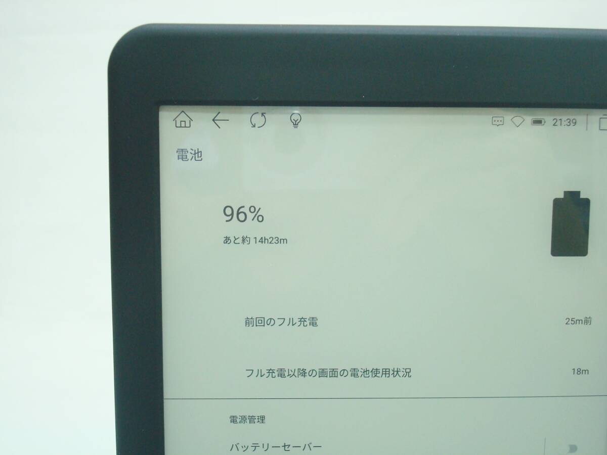 Likebook Mars T80D 7.8型 Android8.1.0 RAM2G/ROM16G 電子書籍リーダー 電子ブックリーダー _画像9