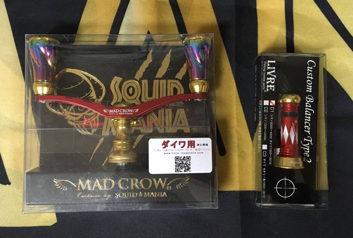 ★新品未使用★ Squidmania スクイッドマニア MAD CROW 98 Wアルマイト加工　レッドゴールド フォルテ + バランサーセット　DAIWA　リブレ_画像1