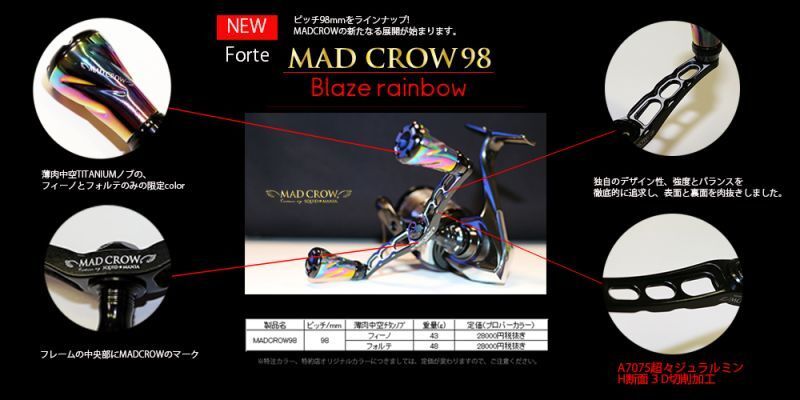 ★新品未使用★　Squidmania スクイッドマニア MAD CROW 98 オールブラック レインボーフォルテ　シマノ用　リブレ　 スクマニ_画像1