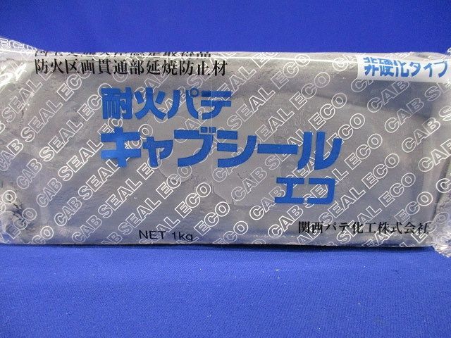 耐火パテキャブシールエコ グレー 1kg 非硬化タイプ 型番不明_画像2