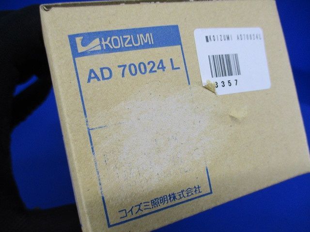 LED高気密ダウンライト 2700K 調光可(調光器別売) AD70024L_画像5