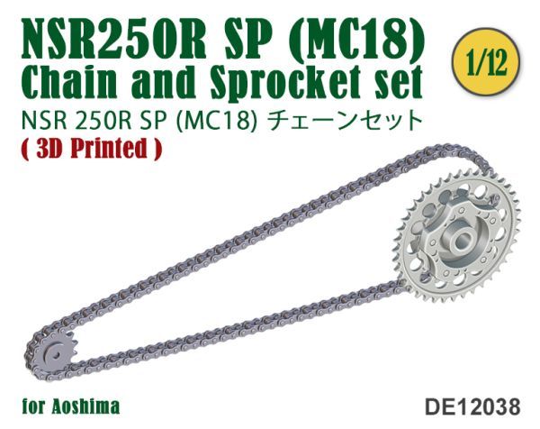 3D printer chain Aoshima 1/12 MC18 NSR250R SP \'88/\'89 DE12038