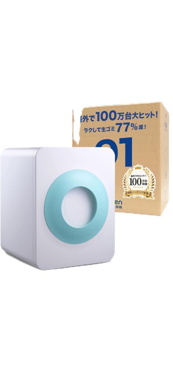 loofen (ルーフェン) 生ごみ処理機 コンポスト 家庭用 自動 loofen (ルーフェン) 生ごみ処理機 コンポスト 家庭用 自動