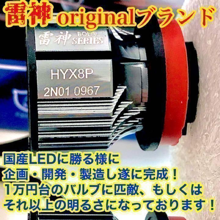 爆光 LED バルブ 黄色 イエロー HB4 HB3 フォグランプ 車 高輝度 車 車検対応 csp フォグ 明るい　3000k_画像6