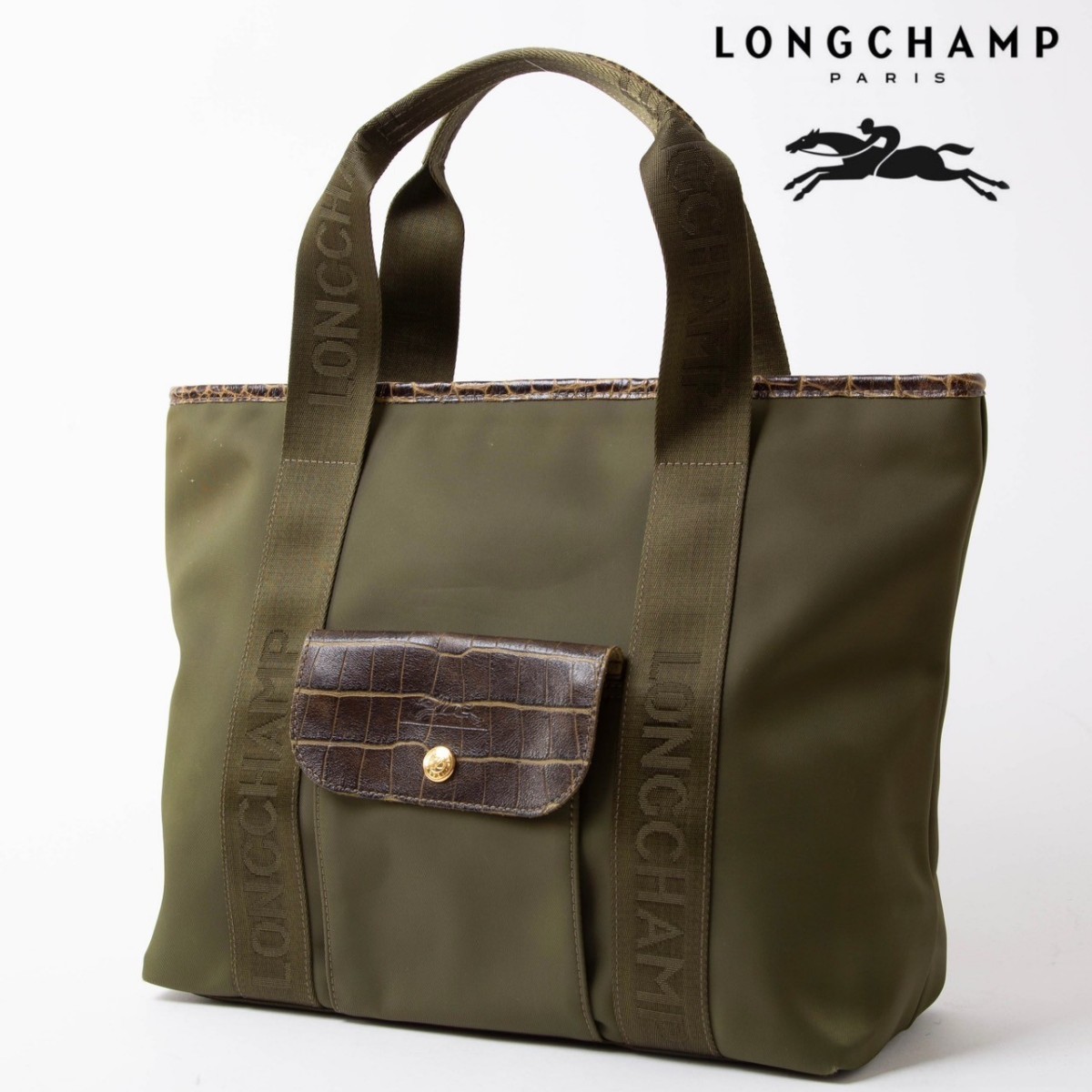 1円 ■美品■ LONGCHAMP ロンシャン ルプリアージュ ナイロンキャンバス 2WAY ハンドバッグ ショルダー トート アイボリー系 911-8_画像1