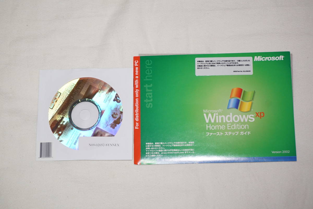 ★　Microsoft　マイクロソフト　★　Windows XP Home Edition　ウィンドウズXP ホームエディション　【 SP2 適用済 】_画像1
