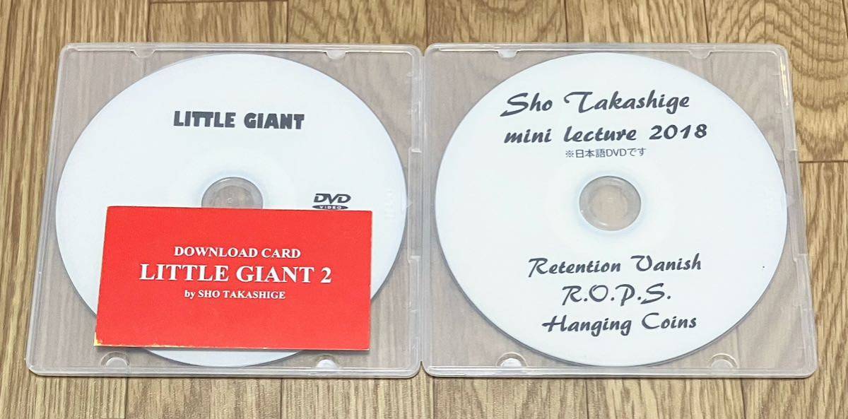 ◆DVD◆3点セット◆LITTLE GIANT 1 & 2 + SPACIAL DVD◆高重翔◆の画像1