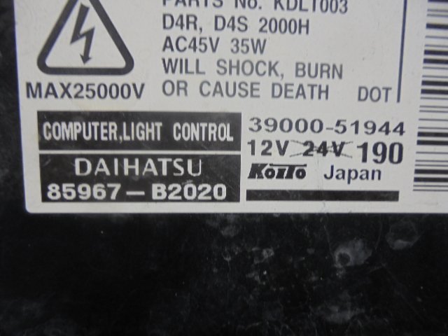 8FB2534 AB6-2)) ダイハツ タント L375S 後期型 ターボ カスタムRS 純正 ヘッドライト用HIDバラスト左右セット　39000-51944/85967-B2020_画像2