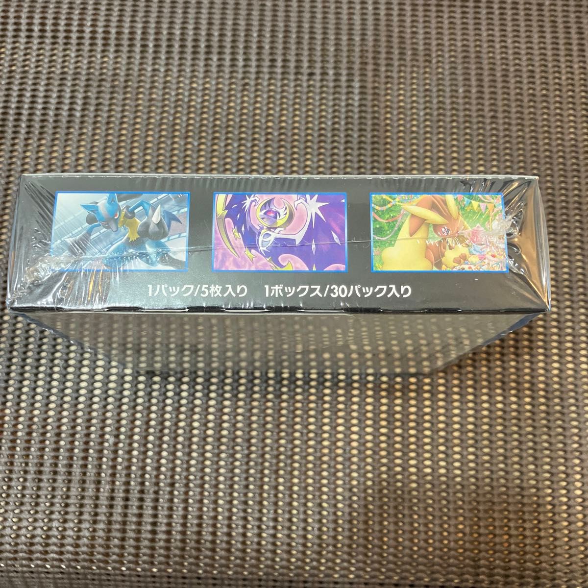 ワンオーナー品】ポケモンカード ウルトラムーン BOX シュリンク ワンオーナー品】ポケモンカード ウルトラムーン BOX シュリンク