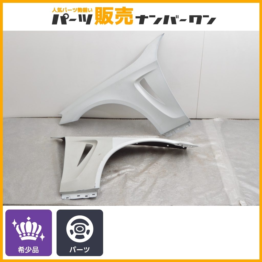 【希少 正規品】ロリンザー フロント フェンダー ベンツ W222 Sクラス用 L488822200 L488822205 左右セット リペアベース 素地 未塗装_画像1