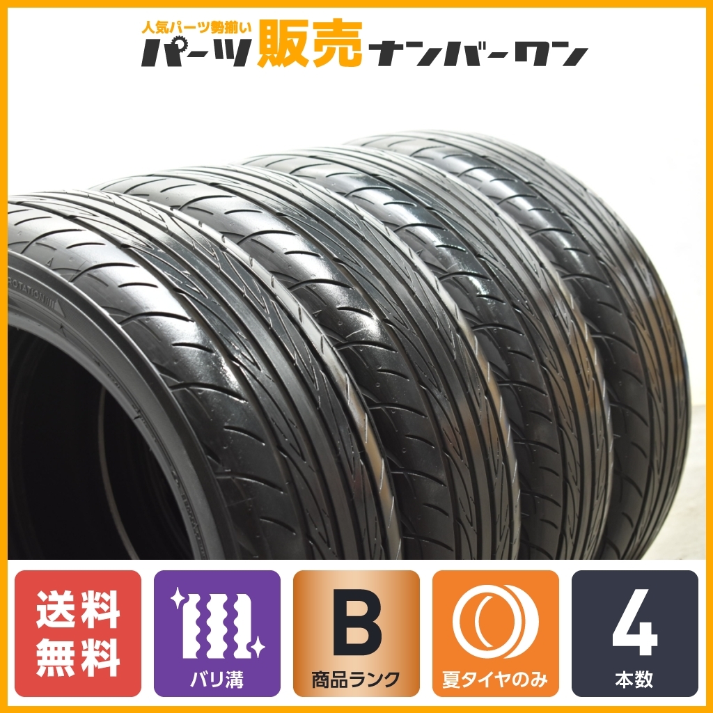 【製バリ溝 ADVAN FLEVA】ヨコハマ アドバン フレバ V701 165/55R15 2021年製 4本 N-BOX N-ONE ワゴンR アルト MRワゴン タント ムーヴ_画像1