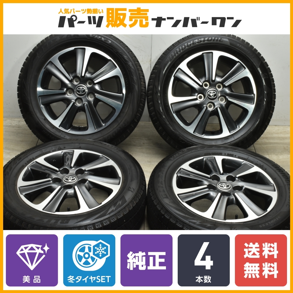 【美品】トヨタ 80 ヴォクシー ZS 純正 16in 6J +50 PCD114.3 ブリヂストン ブリザック VRX2 205/60R16 ノア エスクァイア 流用 即納可能_画像1