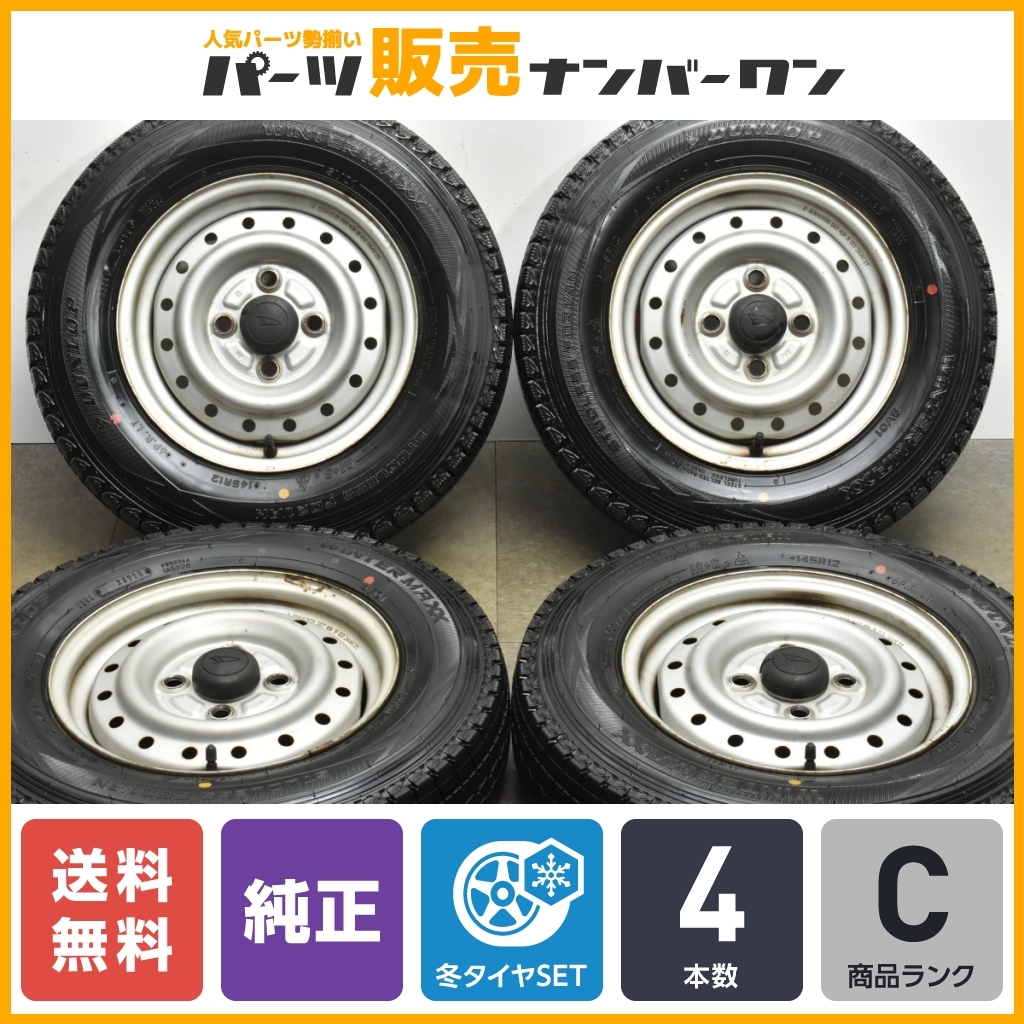 【送料無料】ダイハツ ミラ 純正 12in 4.00B+35 PCD100 ダンロップ ウインターマックス SV01 145R12 6PR LT ハイゼット 軽バン 軽トラック_画像1