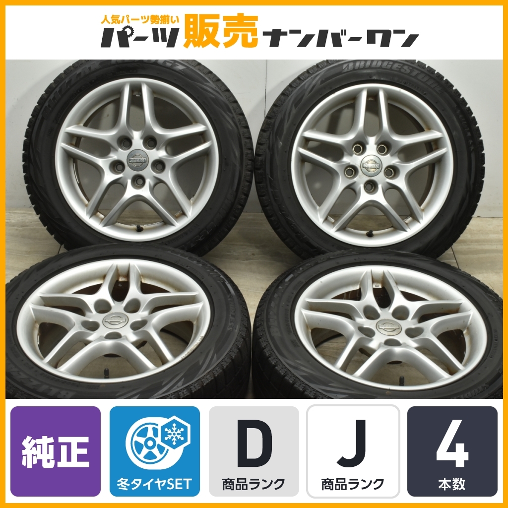 【正規品】ニッサン ER34 スカイライン 純正 16in 7JJ +40 PCD114.3 ブリヂストン ブリザック REVO GZ 205/55R16 シルビア ステージア_画像1