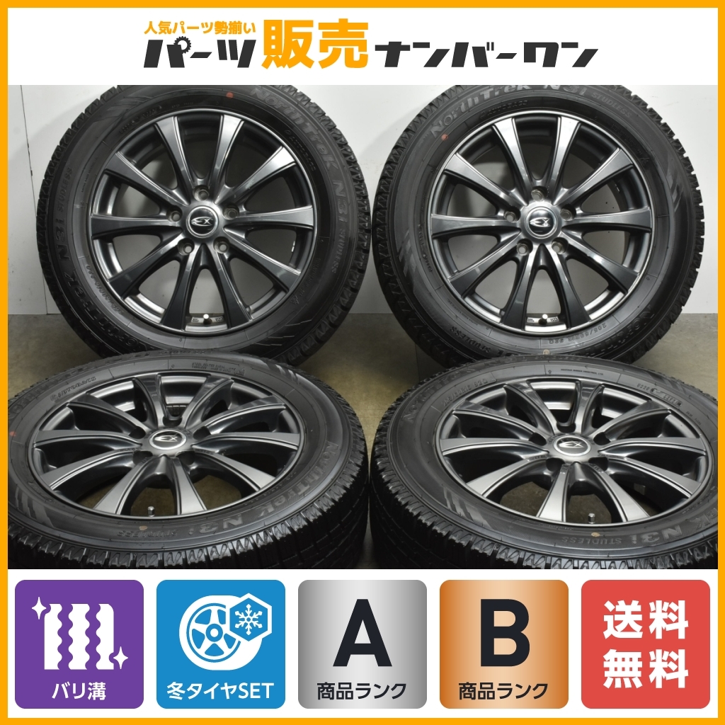 【バリ溝】エクスター 16in 6.5J +48 PCD114.3 ノーストレック N3i 205/60R16 ノア ヴォクシー ステップワゴン セレナ アクセラ 送料無料_画像1