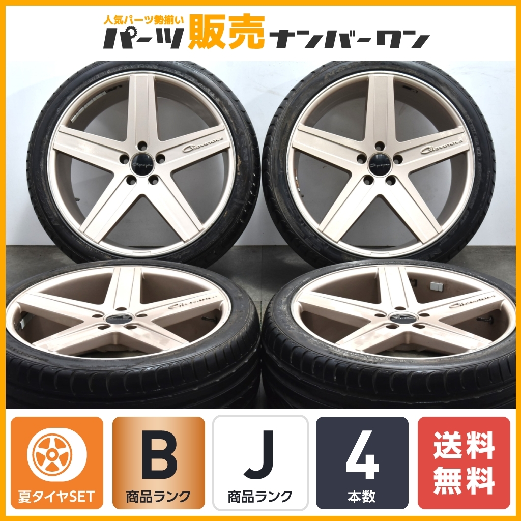 【カスタムペイント】ジオバンナ DRAMADIO 20in 8.5J +35 PCD112 ネクセン N8000 255/35R20 ベンツ W222 Sクラス W213 Eクラス G30 G31_画像1