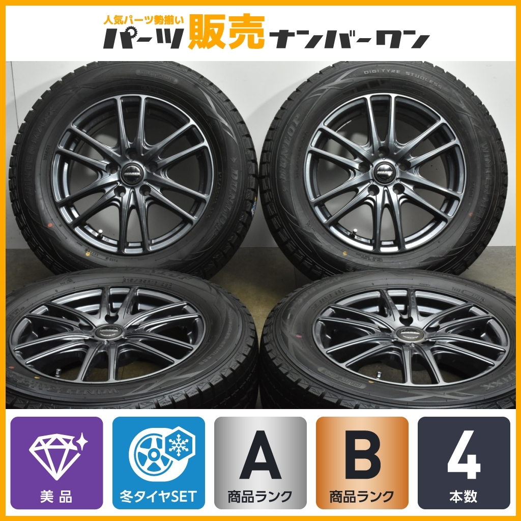 【美品】WAREN 16in 6.5J +38 PCD114.3 ダンロップ ウィンターマックス WM01 215/65R16 アルファード エクストレイル セレナ 即納可能_画像1