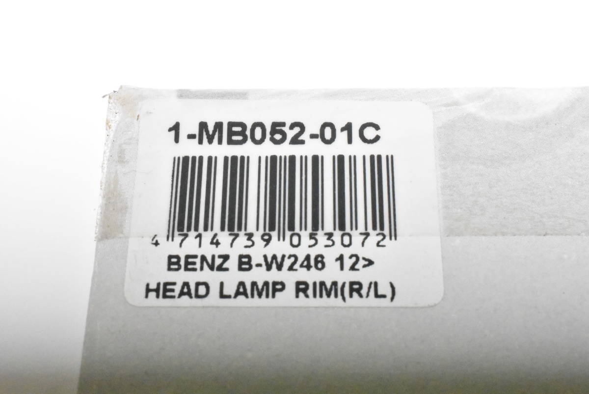 【送料無料】【新品未使用】メルセデスベンツ BENZ W246 Bクラス ～2014y 前期型 ヘッドライト クローム メッキフレーム 左右セット B180_画像4