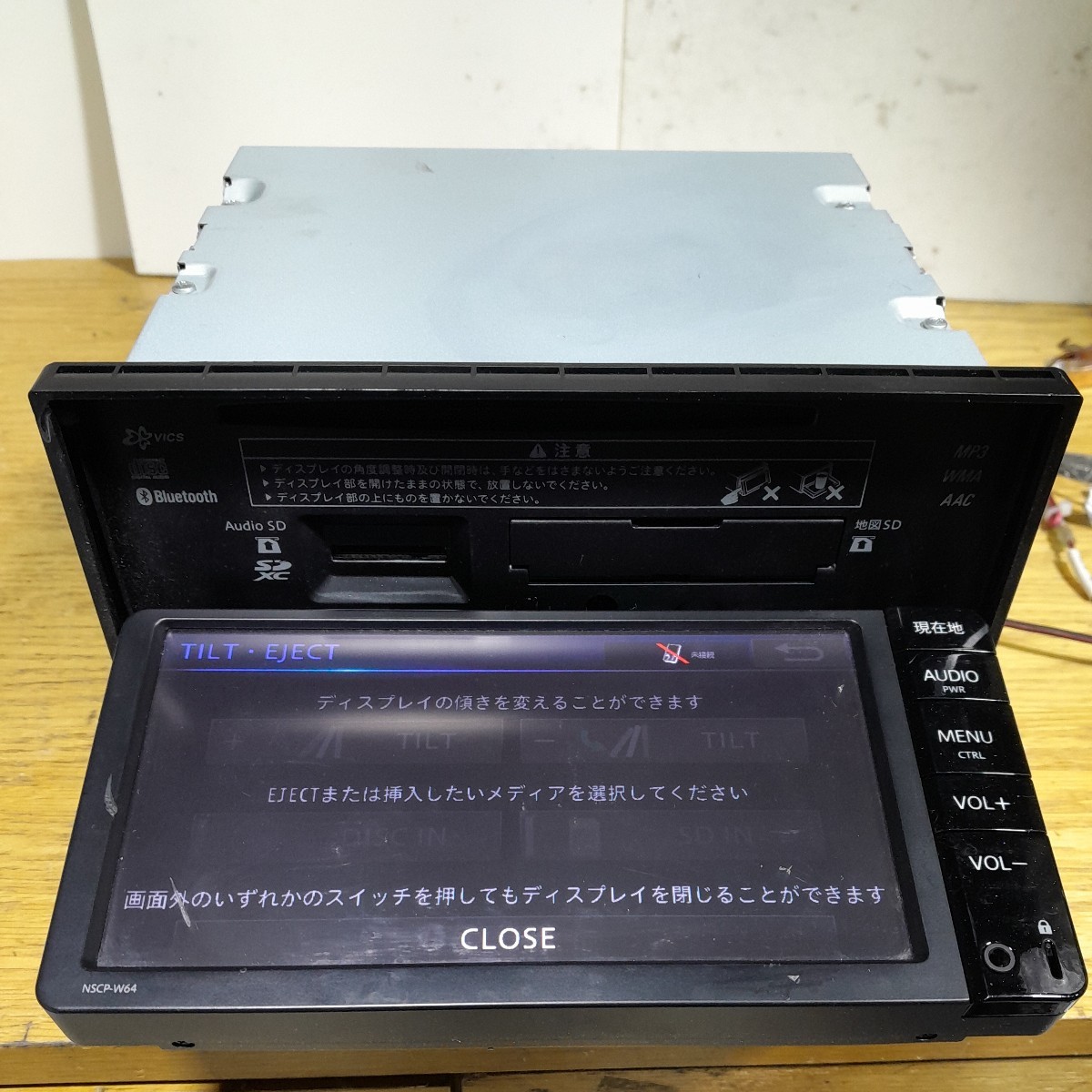 トヨタ純正ナビ NSCP-W64 2020年第2.0.0版地図データ(管理番号:23041122)タッチパネル要修理_画像3