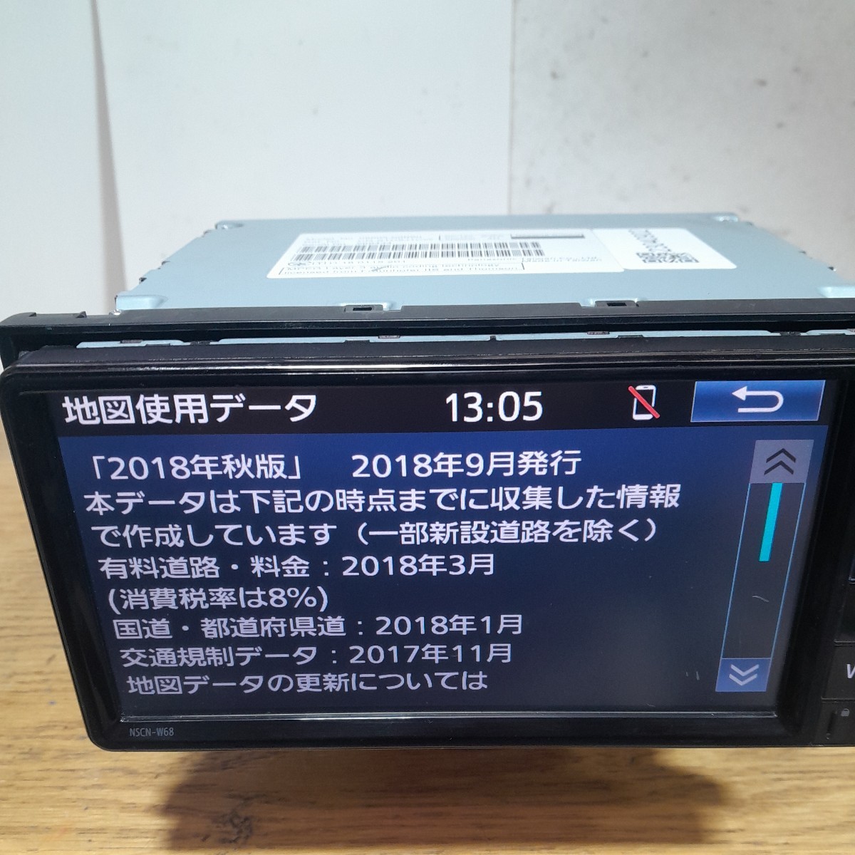 Toyota original navigation NSCN-W68 2018 year autumn edition Toyota original navigation NSCN-W68 2018 year autumn edition