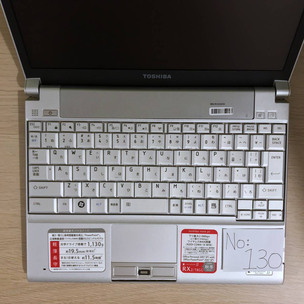 Toshiba Dynabook SS RX2/T8GG ノートPC Windows11 Microsoft Office2021 パソコン_画像4