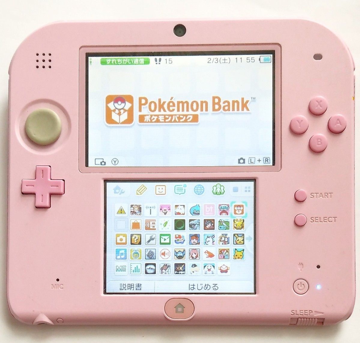 【正規品 / ソフト30本入り】ニンテンドー2DS ピンク