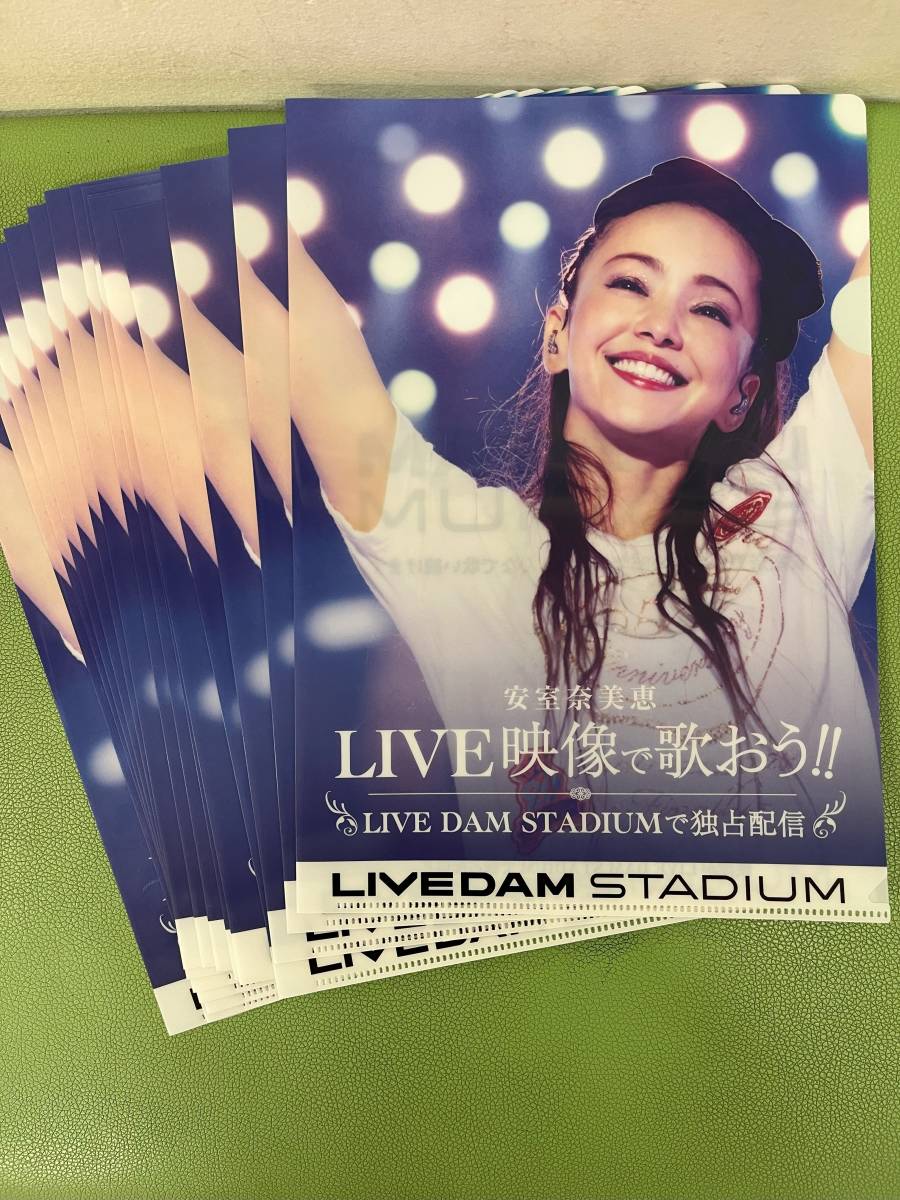 【まとめ売り】非売品 安室奈美恵 A4クリアファイル ( LIVE DAM ) 15枚セット【未使用品】_画像1