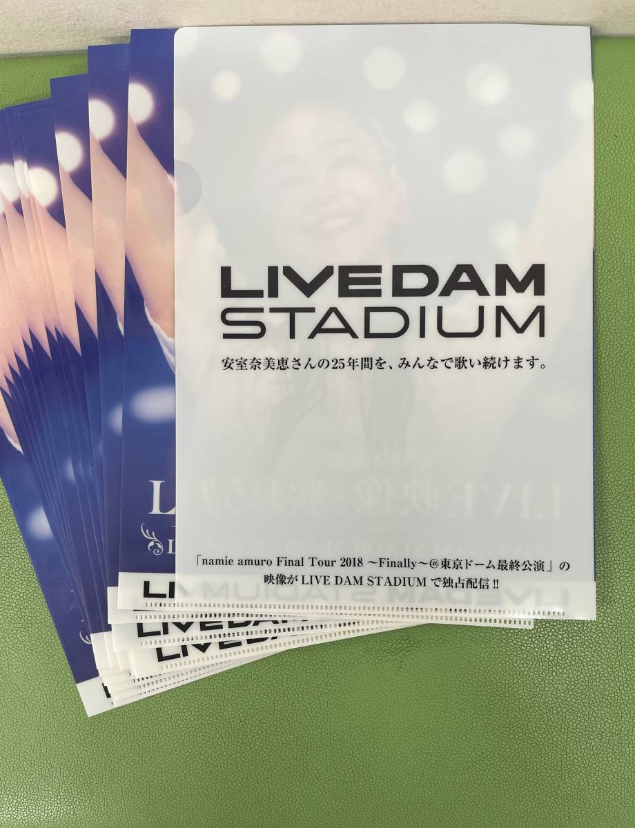 【まとめ売り】非売品 安室奈美恵 A4クリアファイル ( LIVE DAM ) 15枚セット【未使用品】_画像4