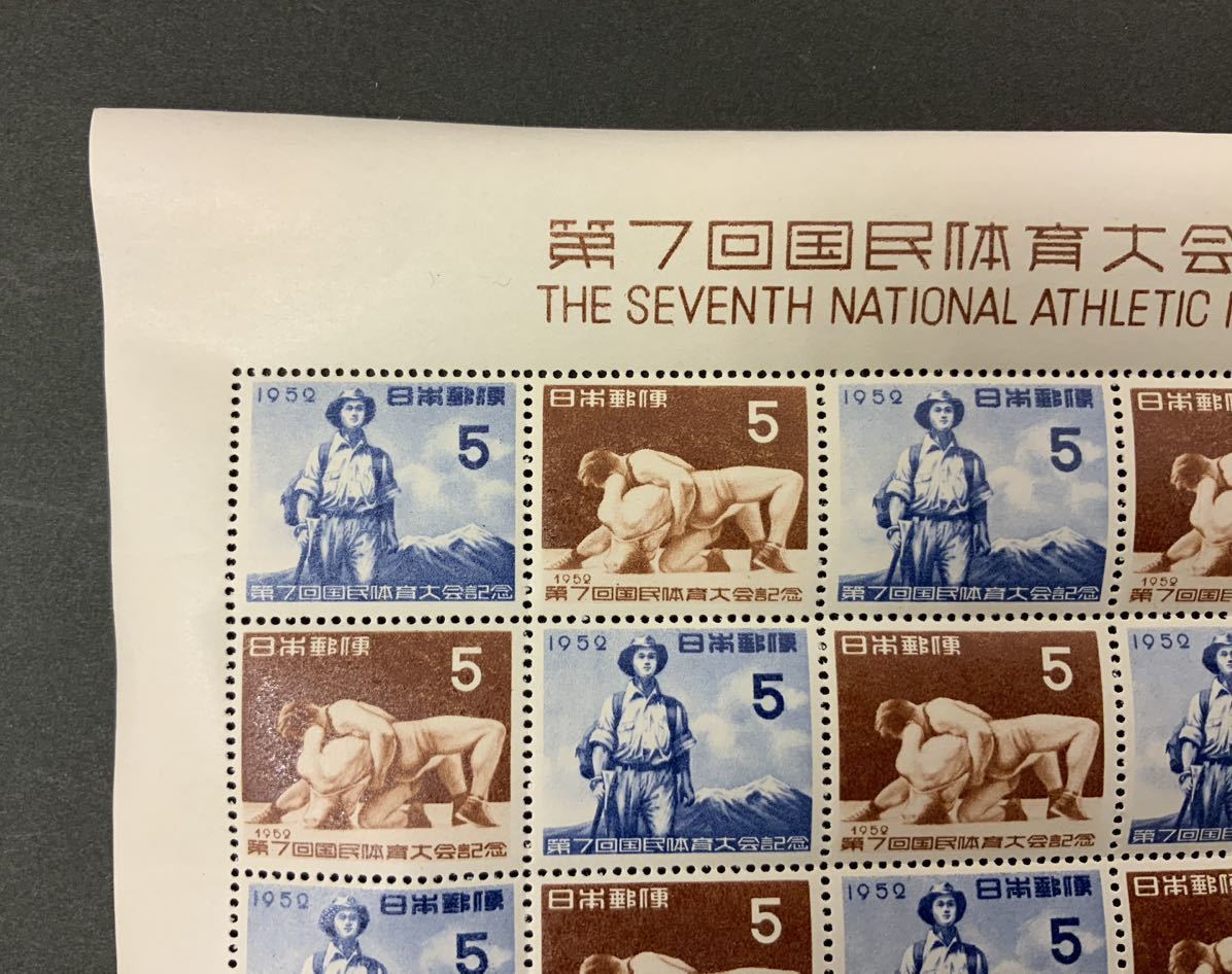 3519 日本切手 切手 シート 第7回国民体育大会記念 未使用品 額面 5円 20枚組 1シート_画像3
