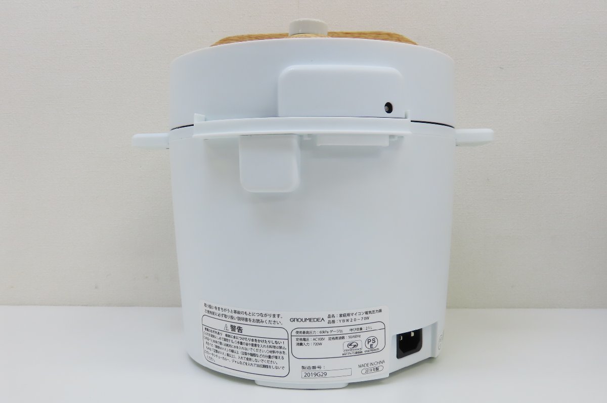 1【未使用・パーツ欠品】GROUMEDEA 家庭用 マイコン 電気圧力鍋 YBW20-70W OHITU ホワイト 白 2.1L 和モダン_画像6