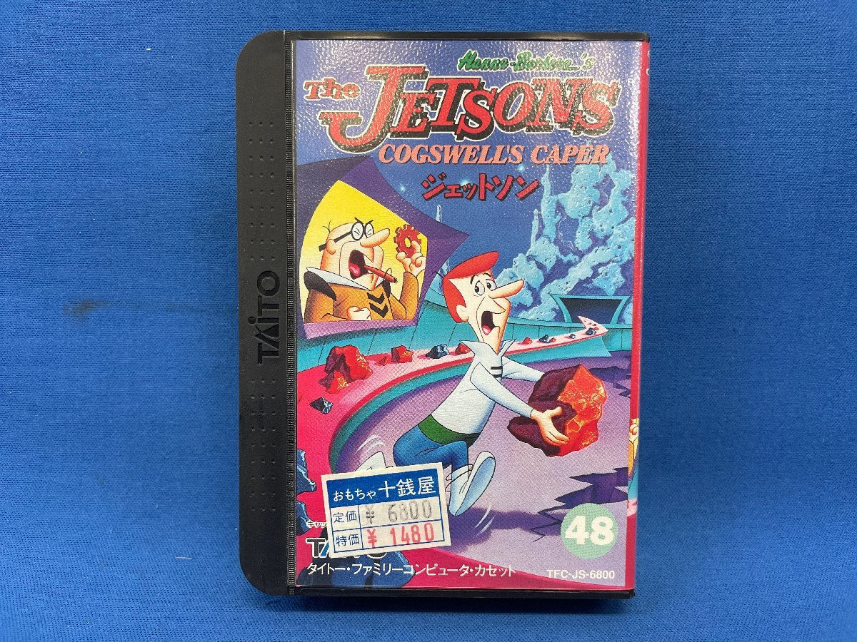 【レア 希少・珍品】★未使用新品 The JETSONS/ジェットソン タイトー FC ファミコン ゲーム ソフト