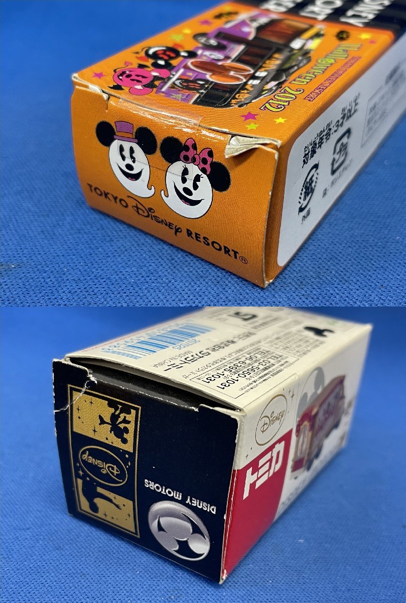 【12個セット】TOMMY/トミカ Disney/ディズニー モータース スペシャルエディション ハロウィン クリスマス カプセル ミッキー 2010 12 30の画像9