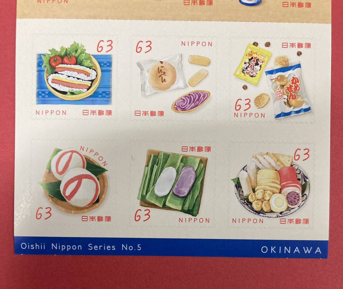 記念切手 ♪ グリーティング おいしいにっぽん 沖縄 令和5年 63円×10枚 シールタイプ シート（管理KK134）_画像3