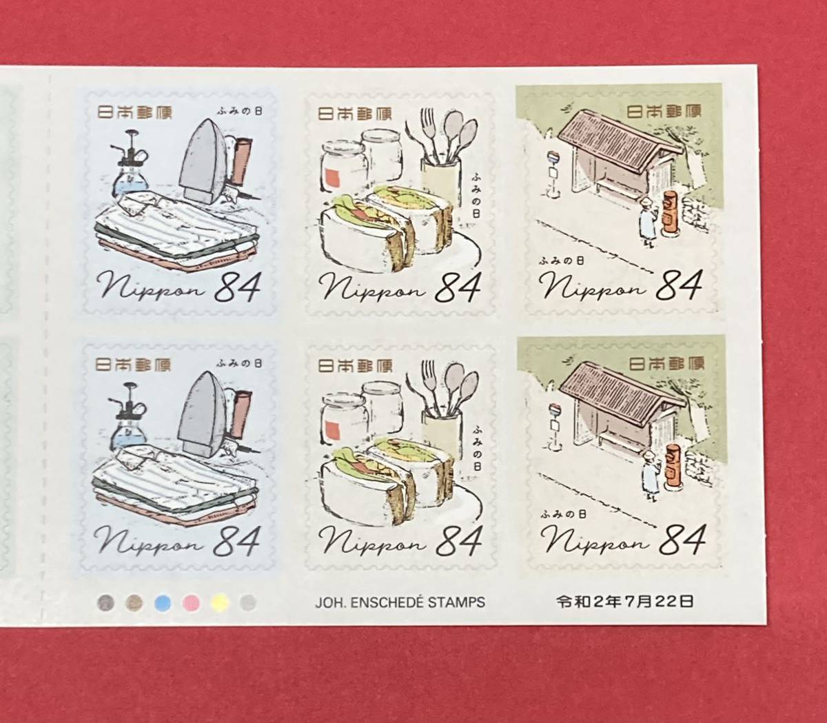 記念切手 ♪ グリーティング ふみの日 令和2年 84円×10枚 シールタイプ シート（管理KK192）の画像3