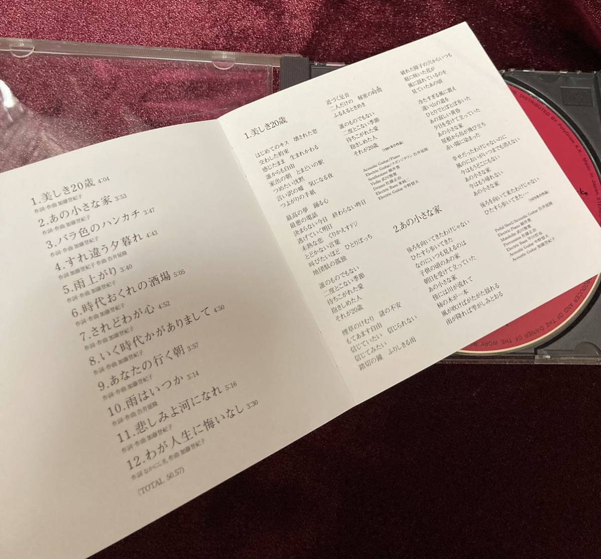 CD ♪ 加藤登紀子 ♪ TOKIKO BALLAD I バラ色のハンカチ 全12曲 美しき20歳 あの小さな家 わが人生に悔いなし 他_画像4