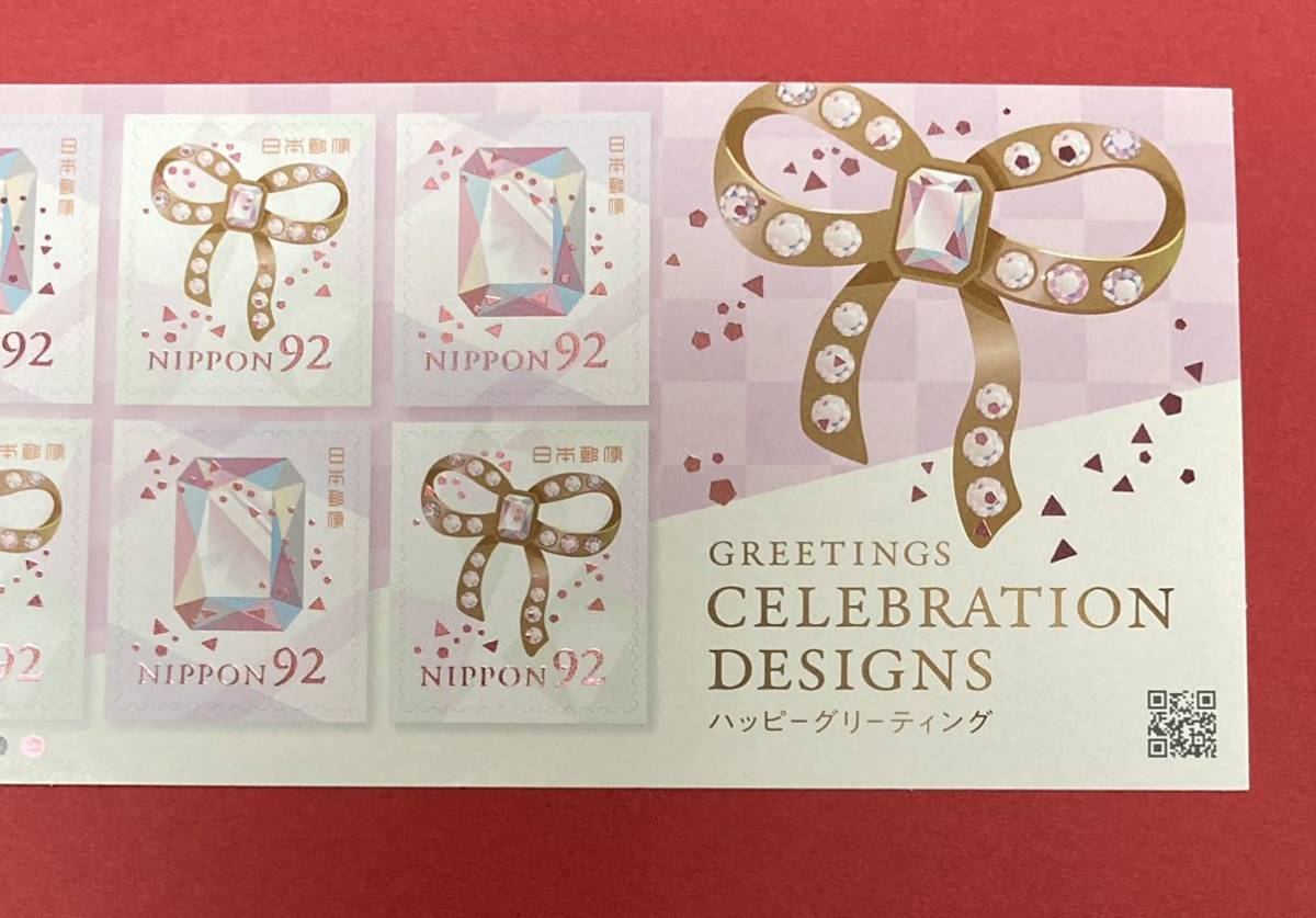 記念切手 ♪ ハッピーグリーティング CELEBRATION DESIGNS リボン 平成31年 92円×10枚 シールタイプ シート（管理KK191）_画像2