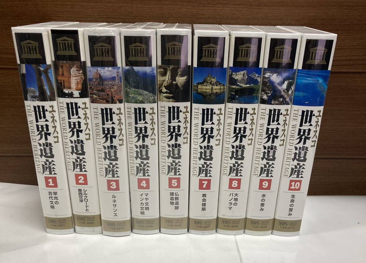  видео!yunesko World Heritage 9 шт комплект нераспечатанный есть VHS You can старый плата документ Akira Silkroad Rene солнечный smaya документ Akira буддизм . следы строение др. 