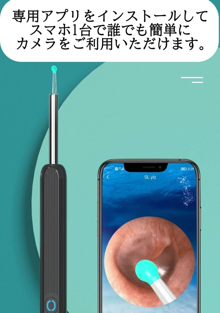  ear .. camera year scope iphone Android 8 point set camera attaching ear ..800 ten thousand height pixel LED ear cleaning Wi-Fi iOS light attaching black black 