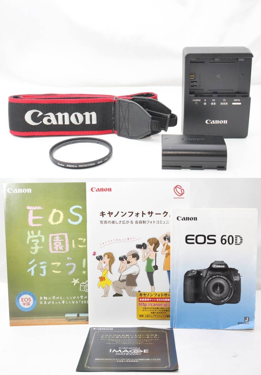 ★【限定！美品 一眼レフスターティングセット】 Canon EOS 60D ★ EF-S18-55mm F3.5-5.6 IS_画像9