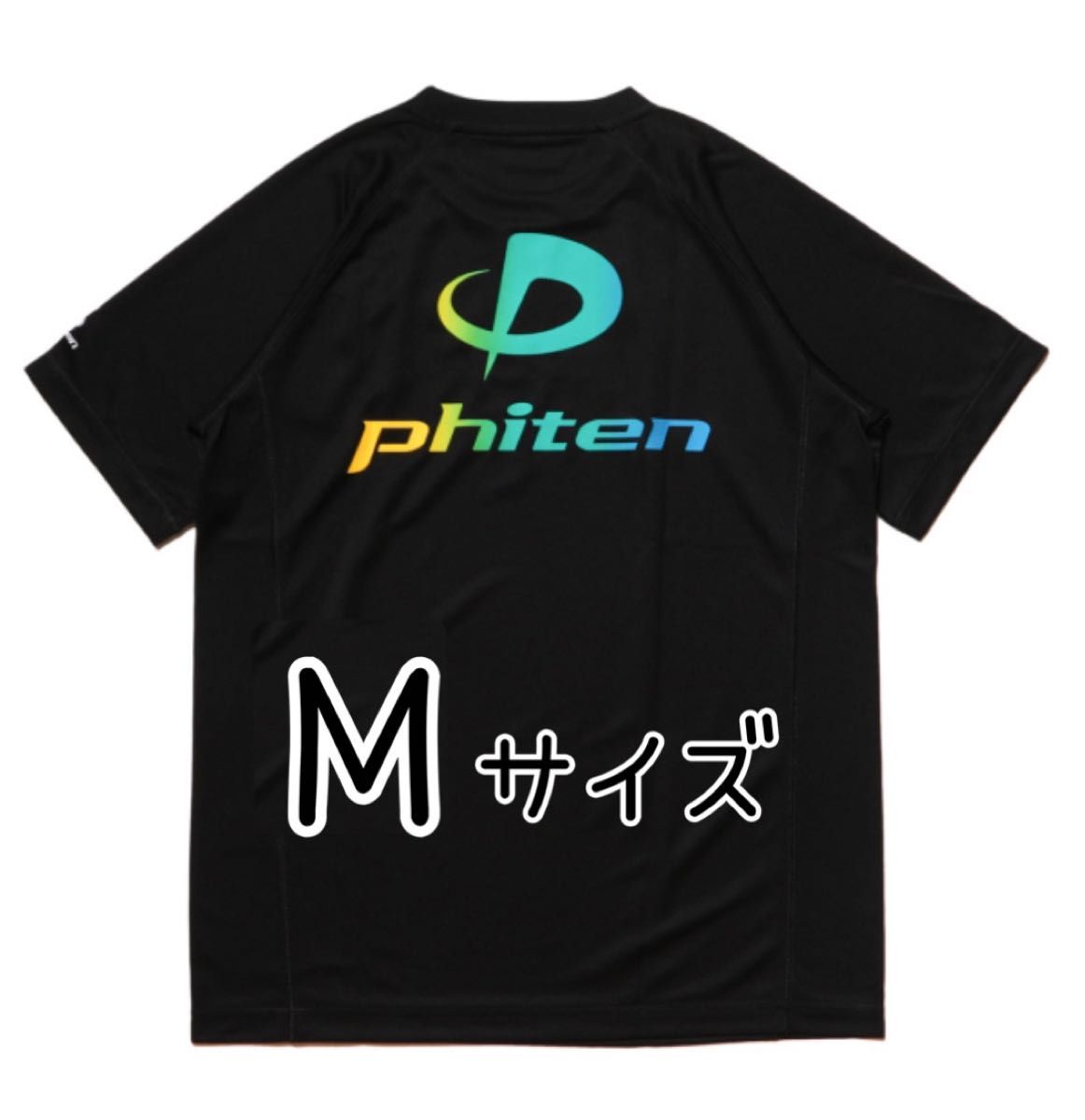ファイテン M グラデーション シャツ|Yahoo!フリマ(旧PayPay ファイテン M グラデーション シャツ|Yahoo!フリマ(旧PayPay